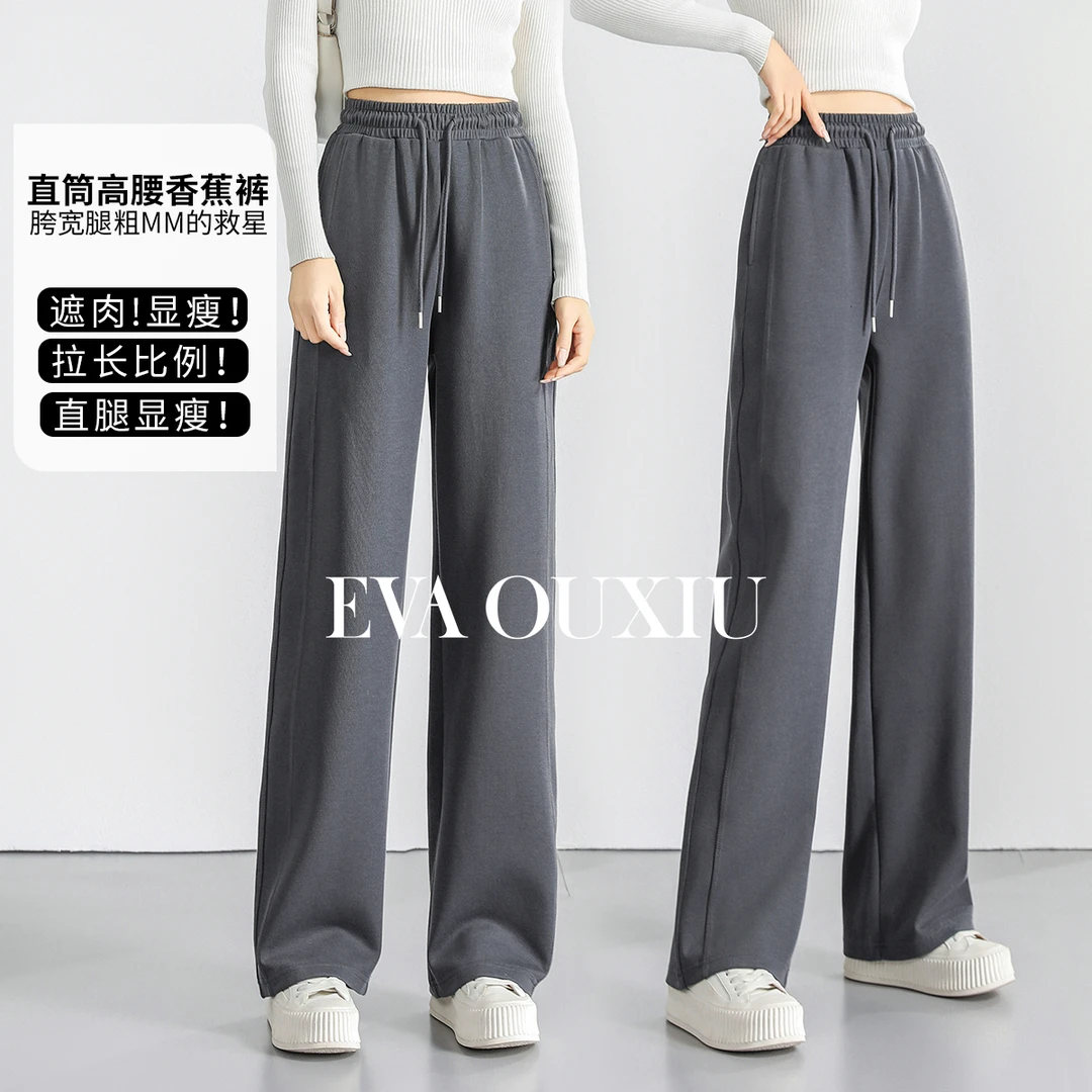 【唐长老】EVA OUXIU/伊华欧秀灰色阔腿裤45WAK5733