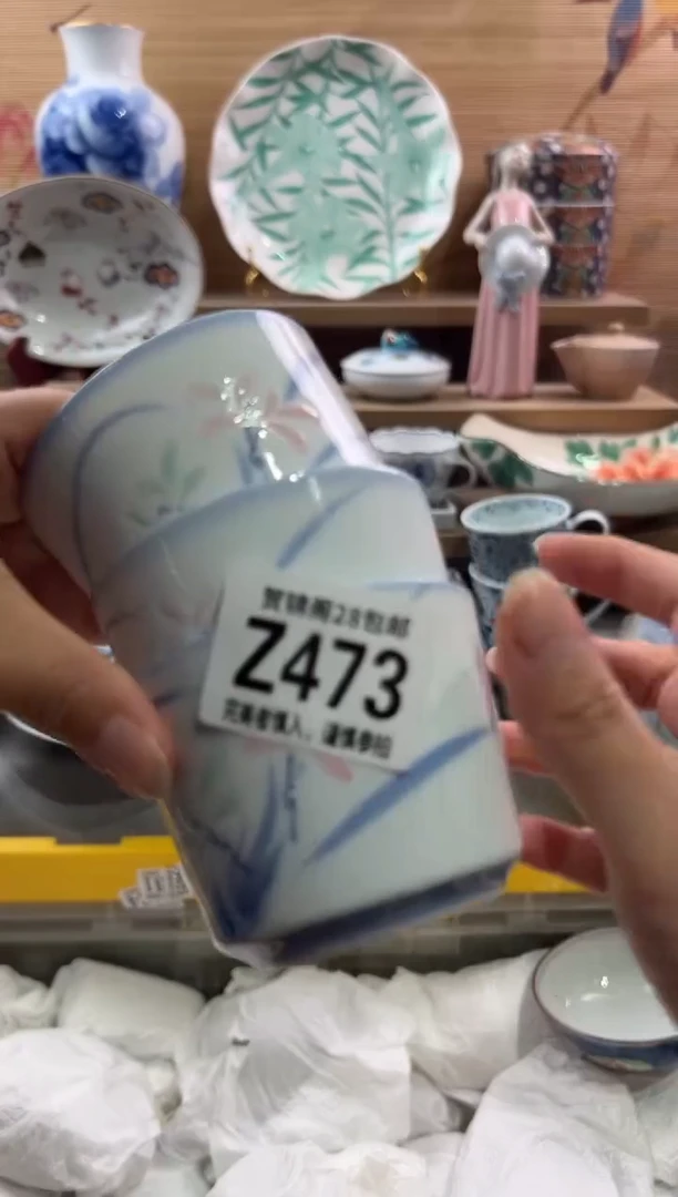 瓷片d****居--------Z473