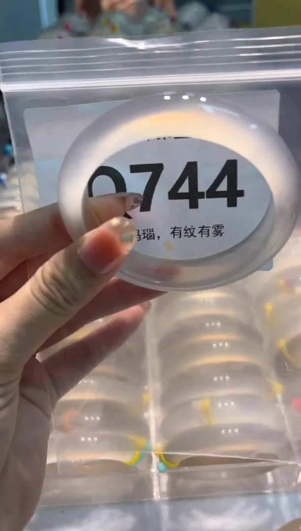 玛瑙/玉髓手镯未镶嵌Q744