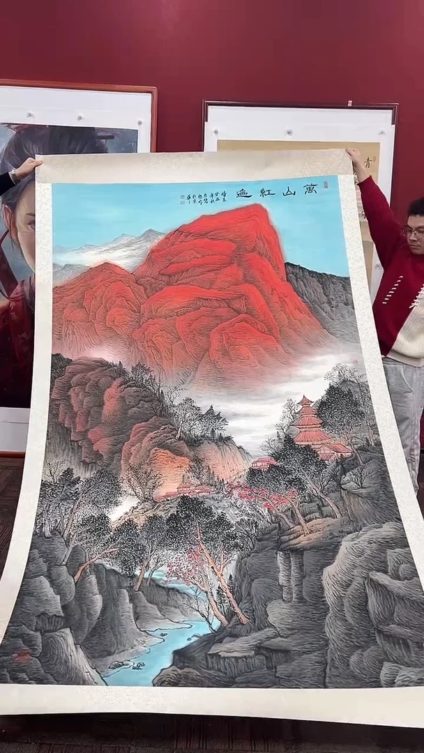 国画用****1王碧梧绘画30pc山水