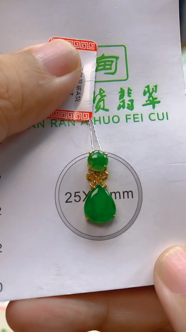 颈饰18K金镶嵌翡翠新号开播 全场乱卖