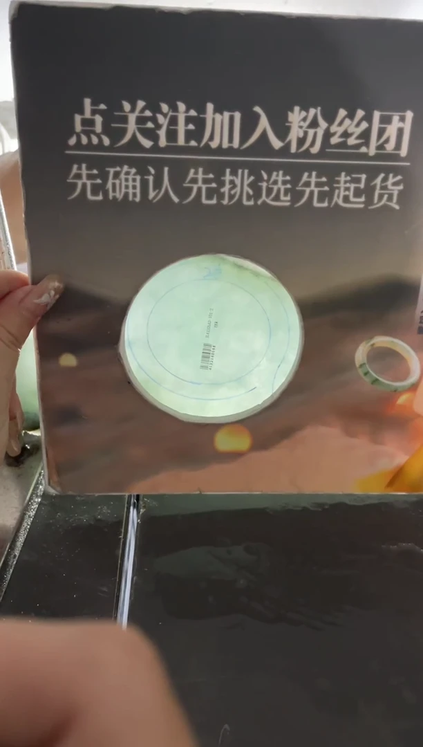 【闪购商品】定制翡翠手镯未镶嵌手镯DDQ/发一件