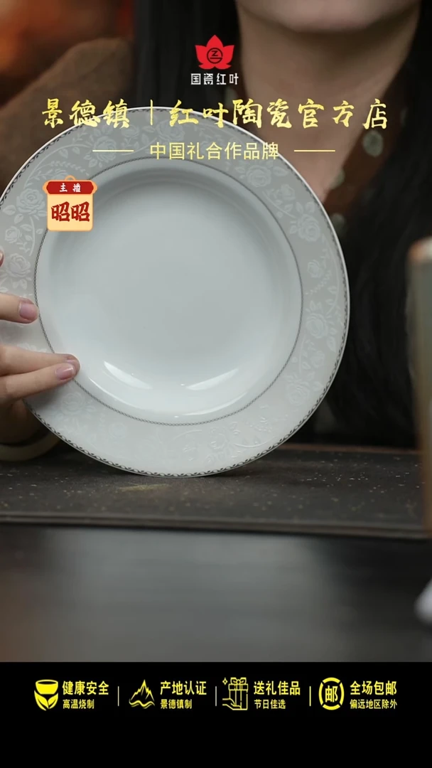 瓷4个微瑕白玫瑰8英寸汤盘