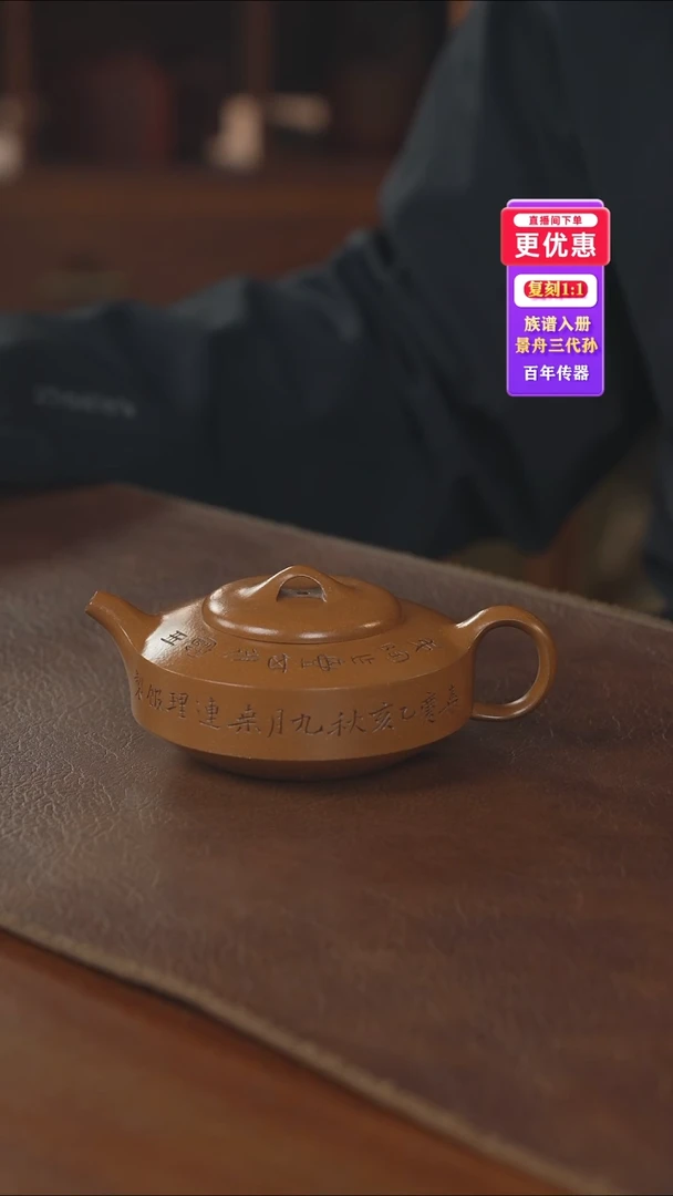 茶壶紫砂紫砂壶紫砂壶