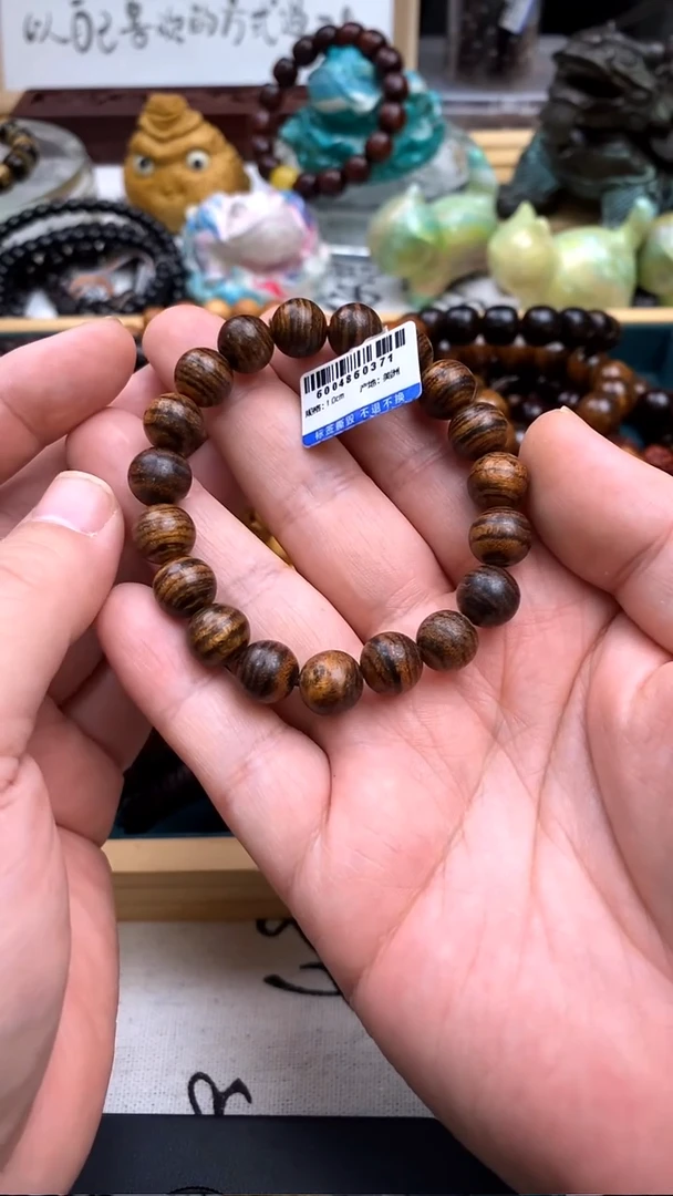 非洲檀香手串/手链1.0