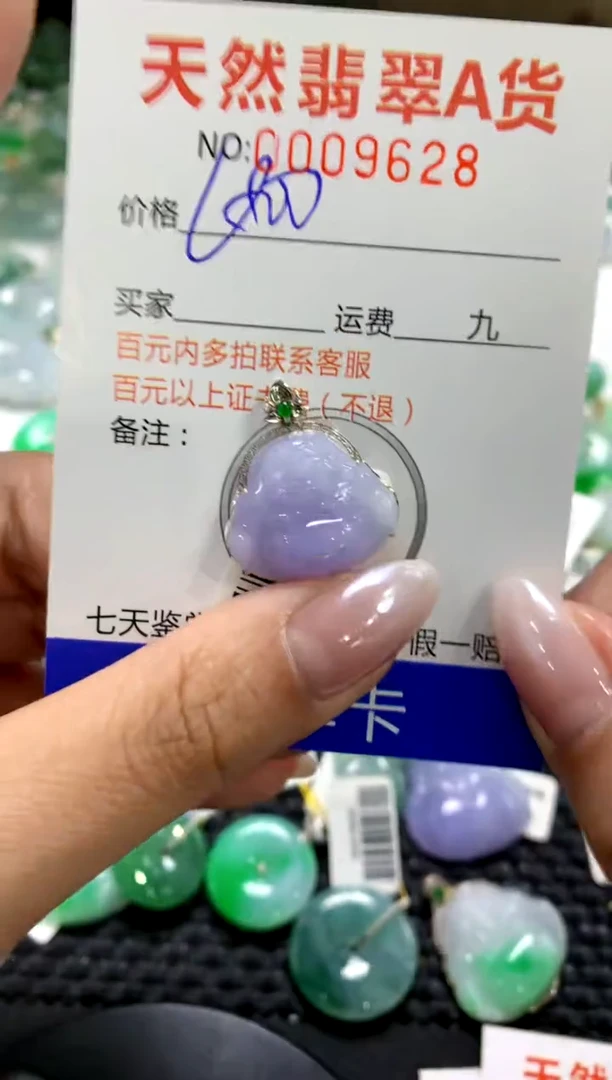 颈饰18K金镶嵌翡翠1