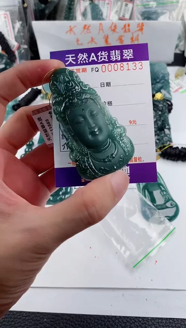 颈饰未镶嵌翡翠