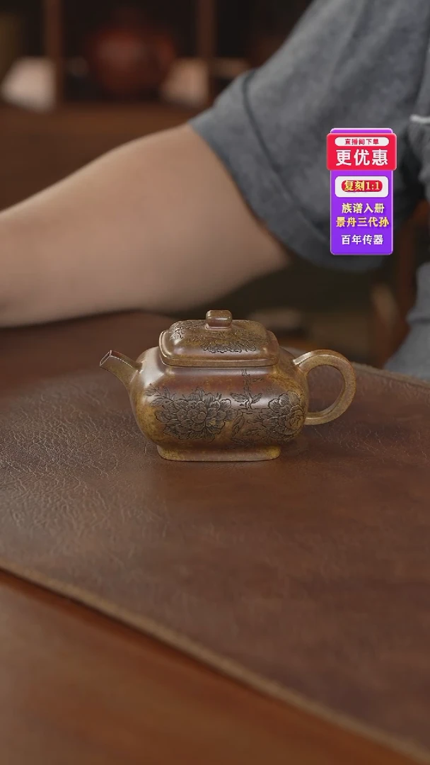 茶壶紫砂紫砂壶紫砂壶