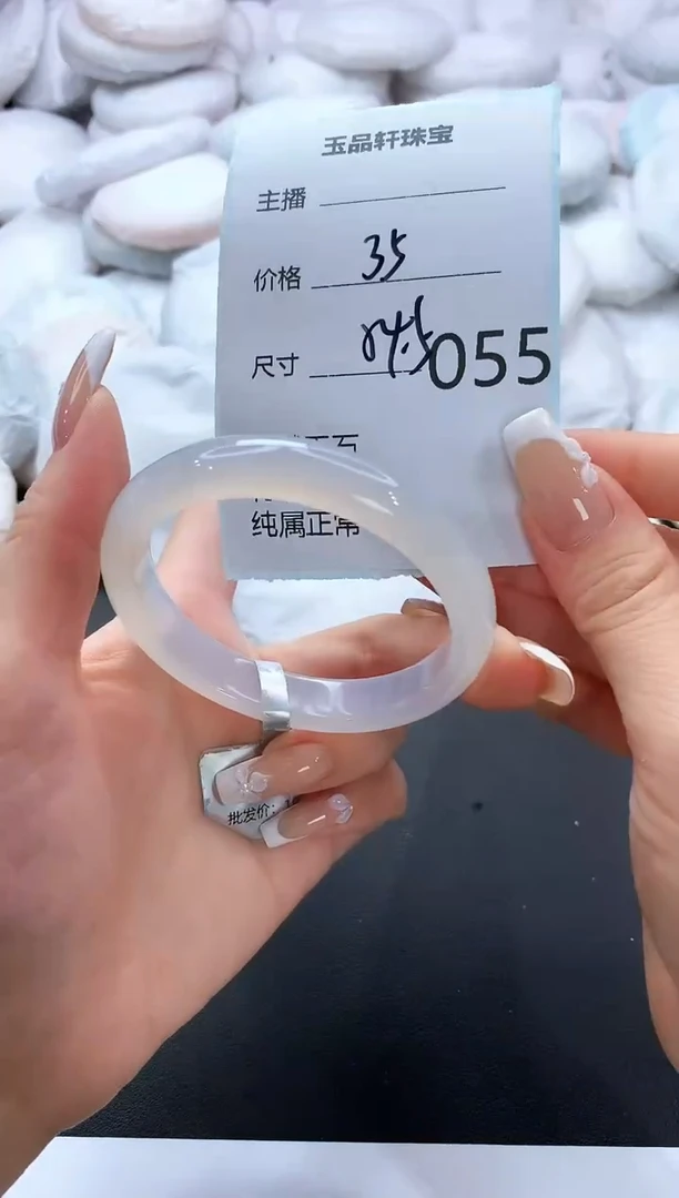 手镯玛瑙/玉髓未镶嵌55