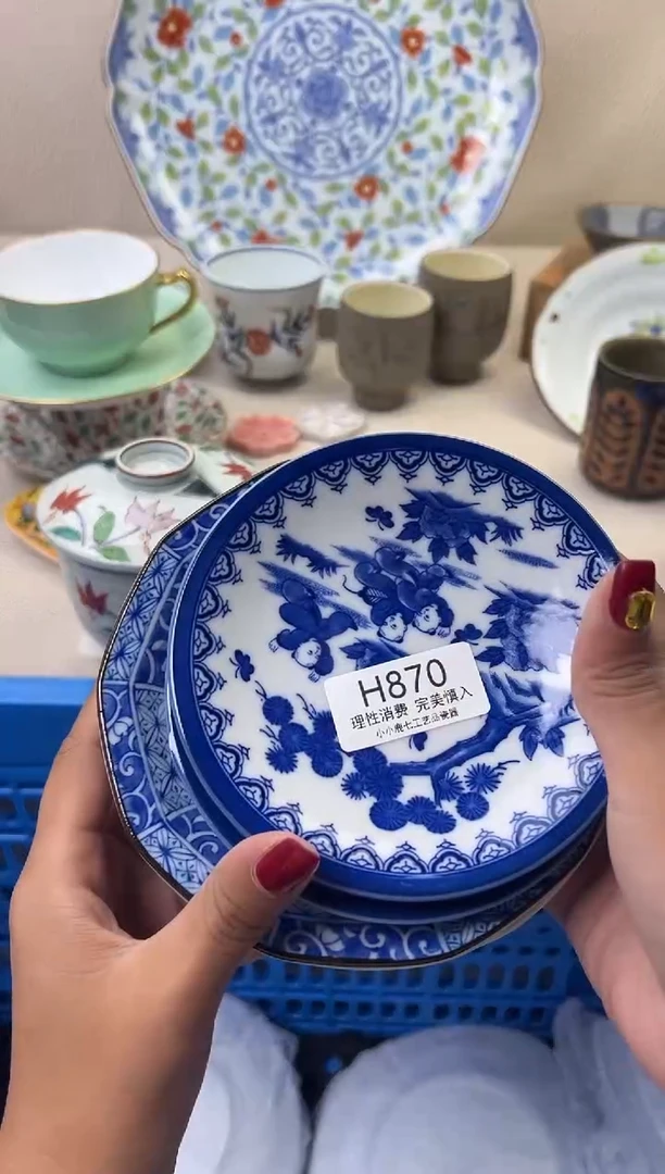 瓷?**️870HHHHHHHHHHHH