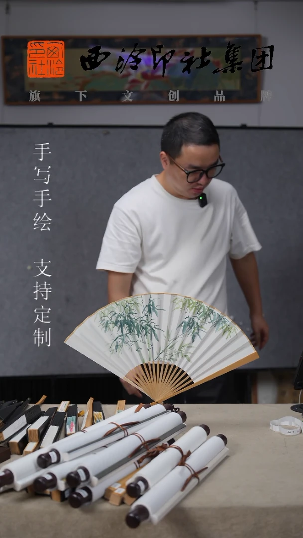 国画9寸水磨玉竹不落名款书法扇子-6614