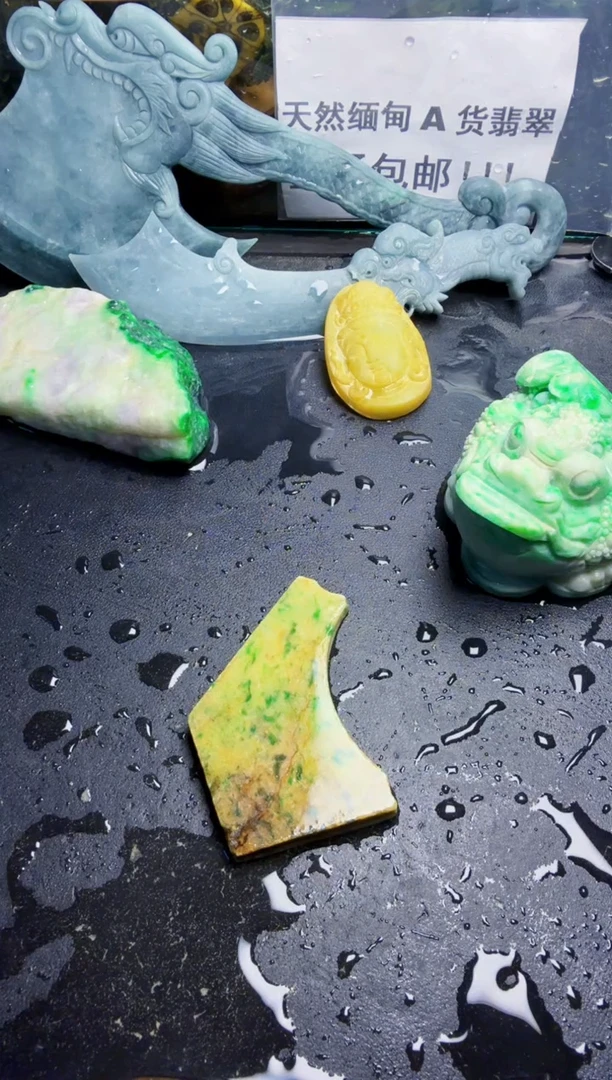 未镶嵌挂件翡翠天然翡翠104