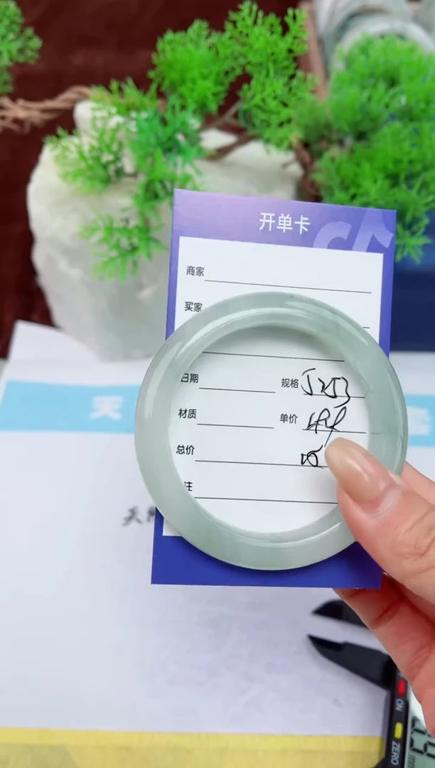 【闪购商品】石英质玉手镯未镶嵌15