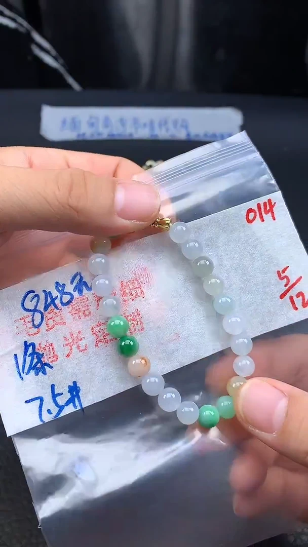 未镶嵌定制翡翠014毛货需精细抛光多样发一件珠串