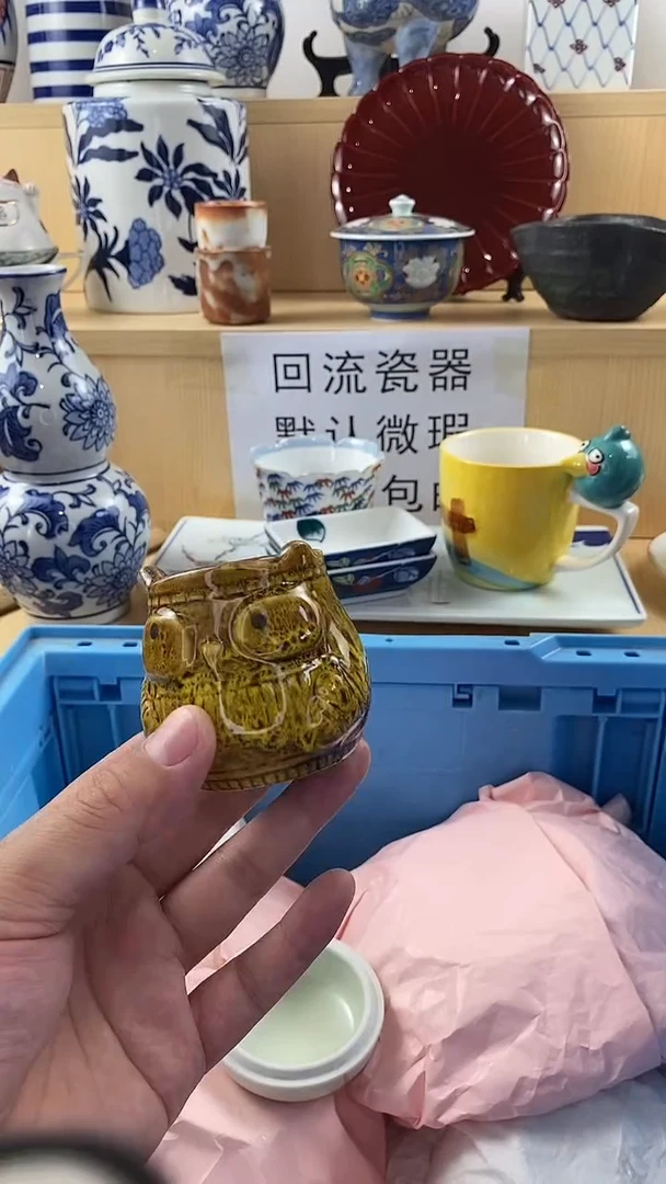 瓷片18包邮 亮仔瓷器 全场漏 蹲住了