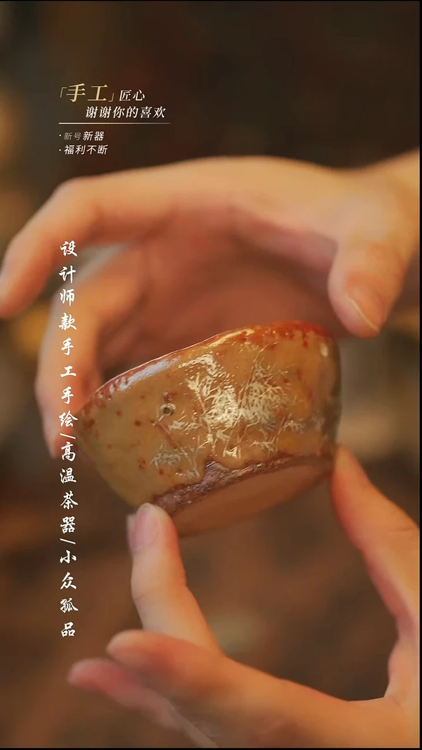 【溯本】瓷片***瓷片703微瑕
