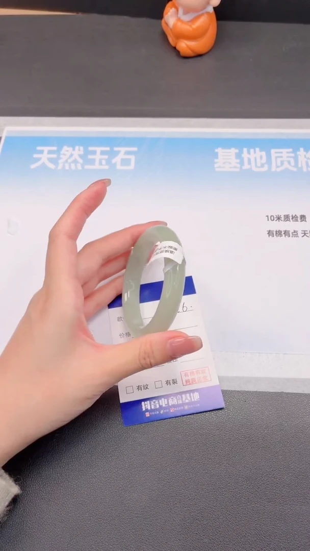 未镶嵌手镯石英质玉5L06-54