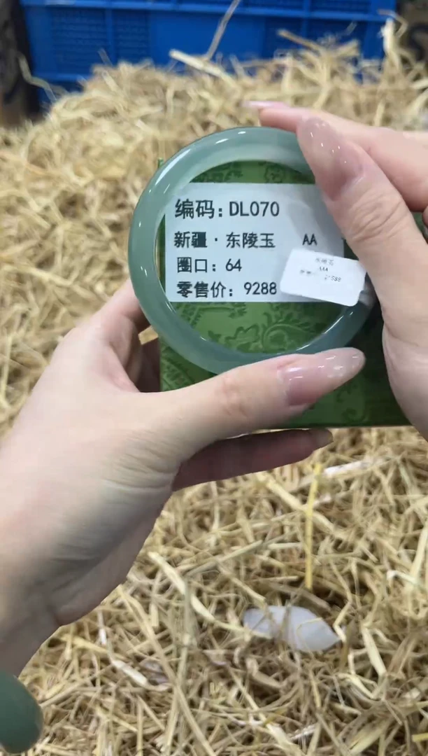 未镶嵌手镯石英质玉DL070