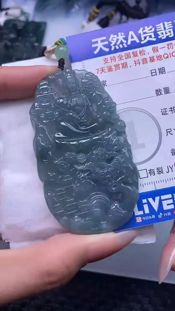 颈饰未镶嵌翡翠