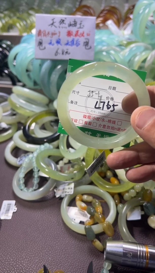 未镶嵌蛇纹石玉手镯1