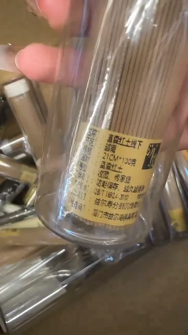 线香线香26号     富森红土线下100克