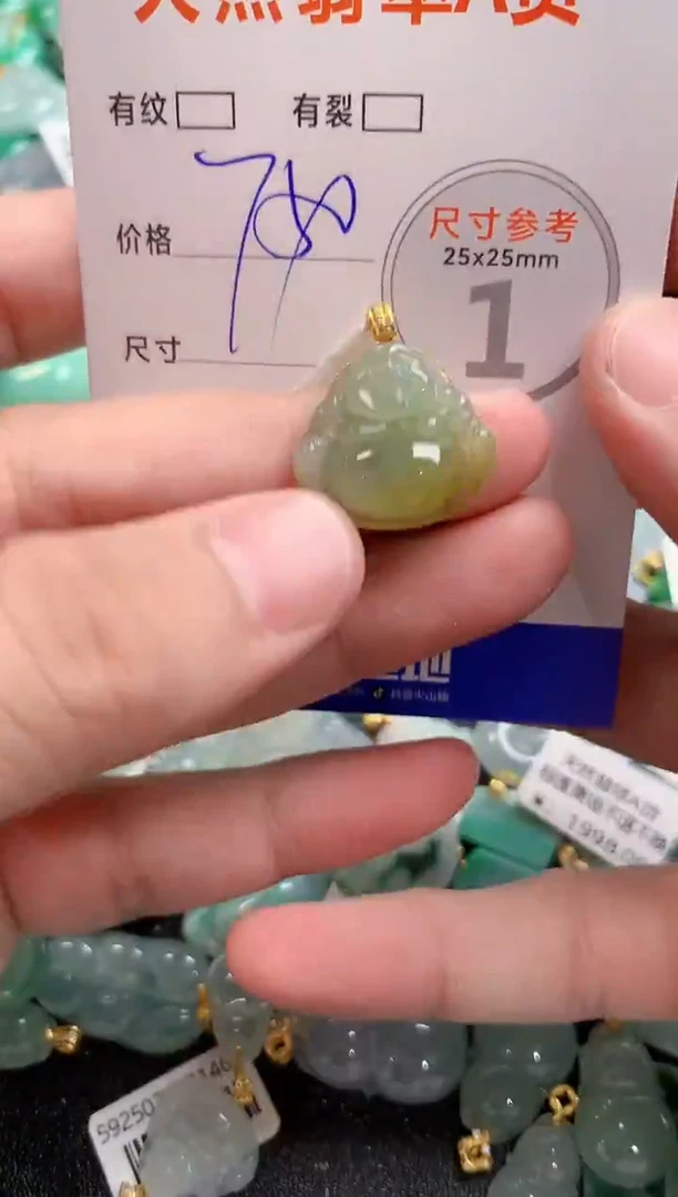 颈饰18K金镶嵌翡翠0281668031