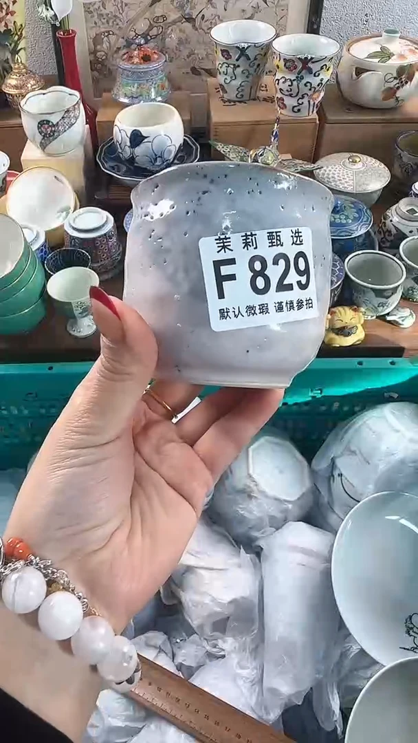 【闪购商品】茉莉甄选壹号商品829