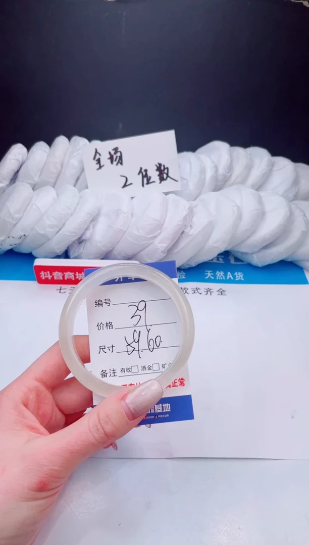 【闪购商品】石英质玉手镯未镶嵌香槟金-59+