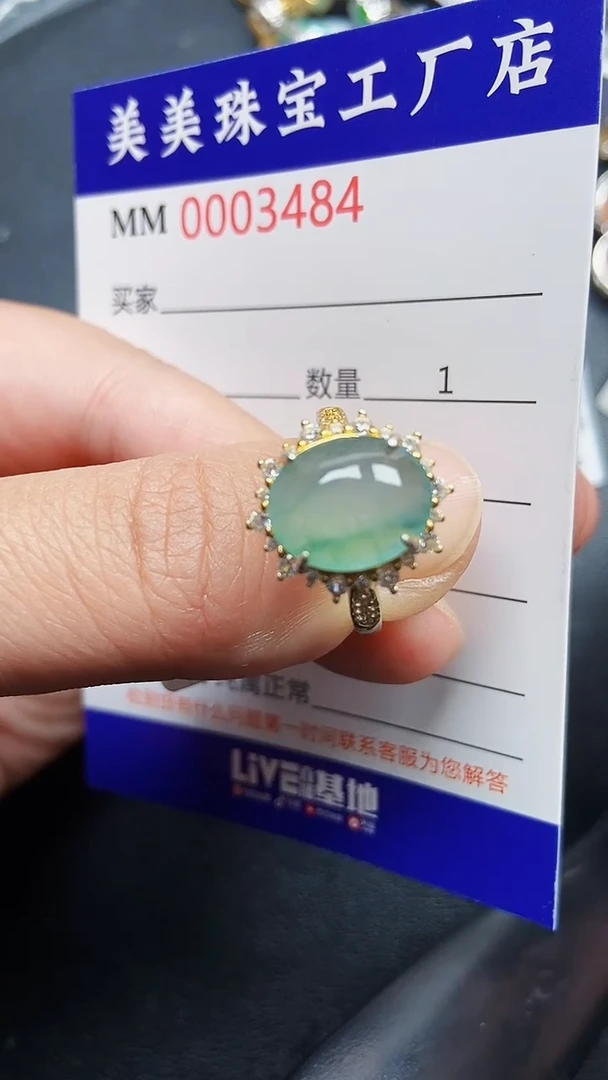 颈饰银S925镶嵌翡翠3484
