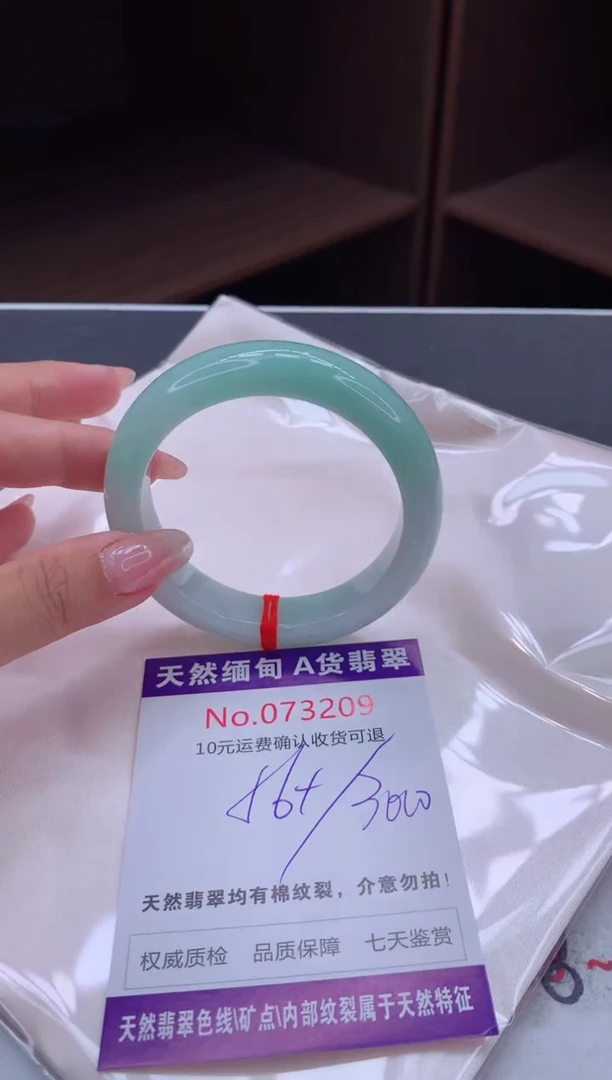翡翠手镯未镶嵌天然缅甸A货翡翠