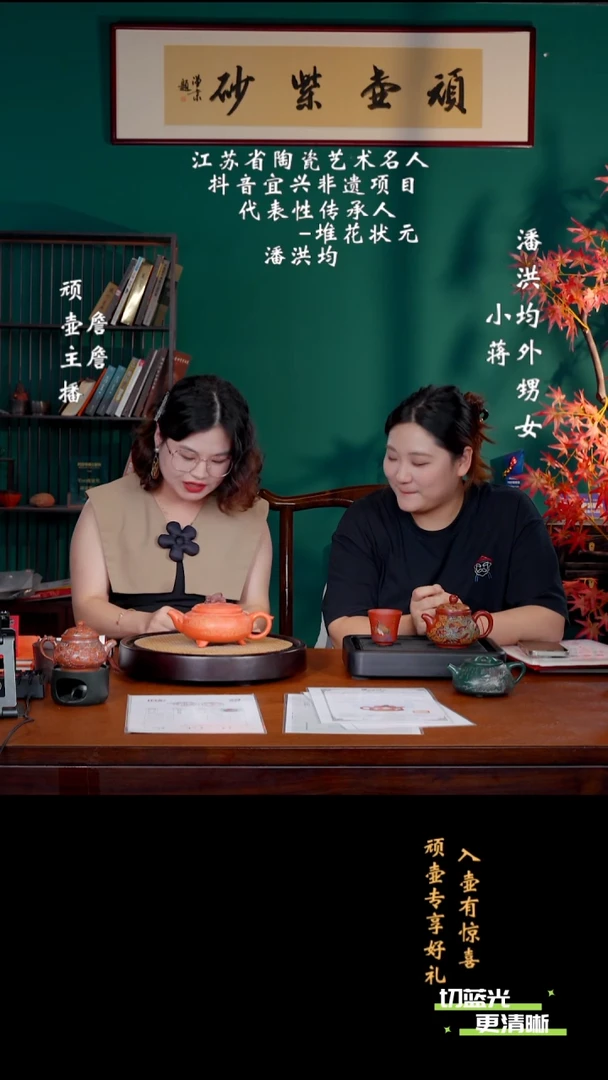 宜兴紫砂 PHJ 南红玉砂 卧虎藏龙 500cc