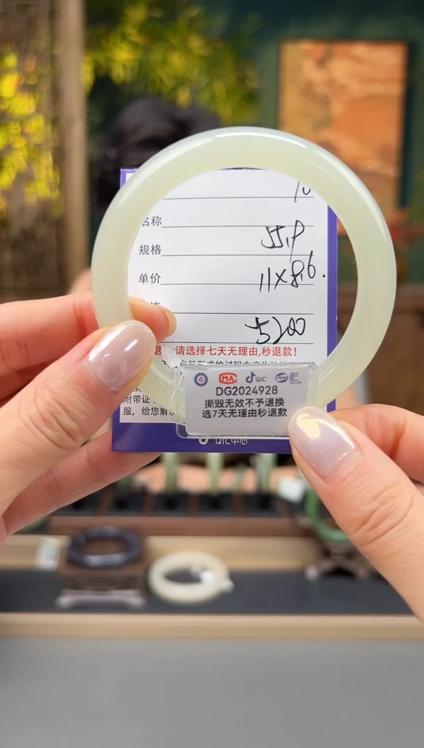 未镶嵌手镯和田玉10微色差