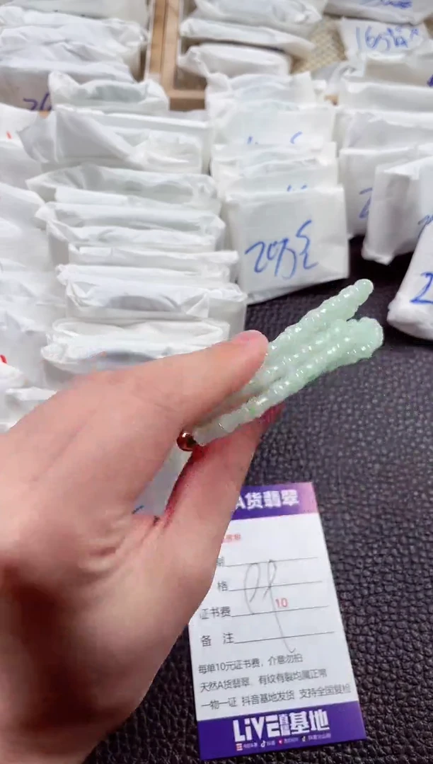翡翠未镶嵌颈饰00004089