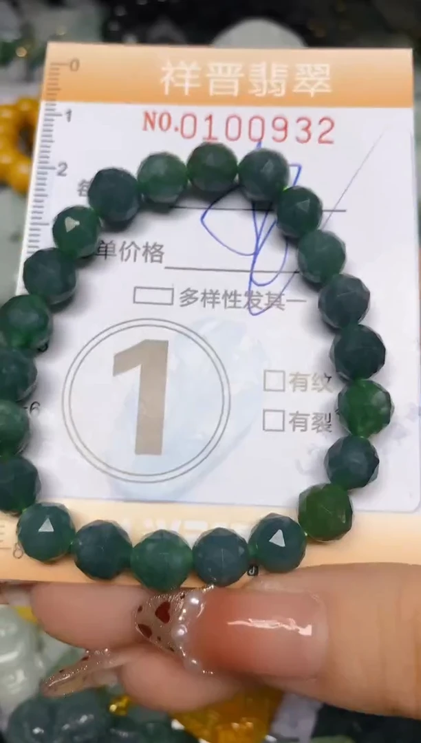 【闪购商品】翡翠颈饰未镶嵌闪购0100932多样性发其一