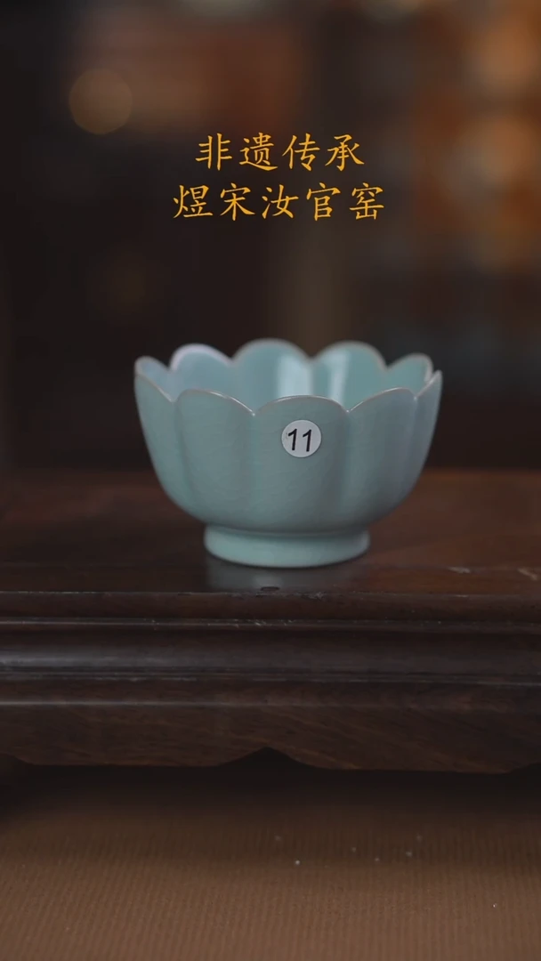 11二级莲花杯100ml