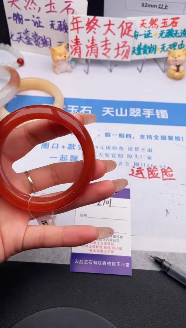 未镶嵌手镯石英质玉z101-HHB56+