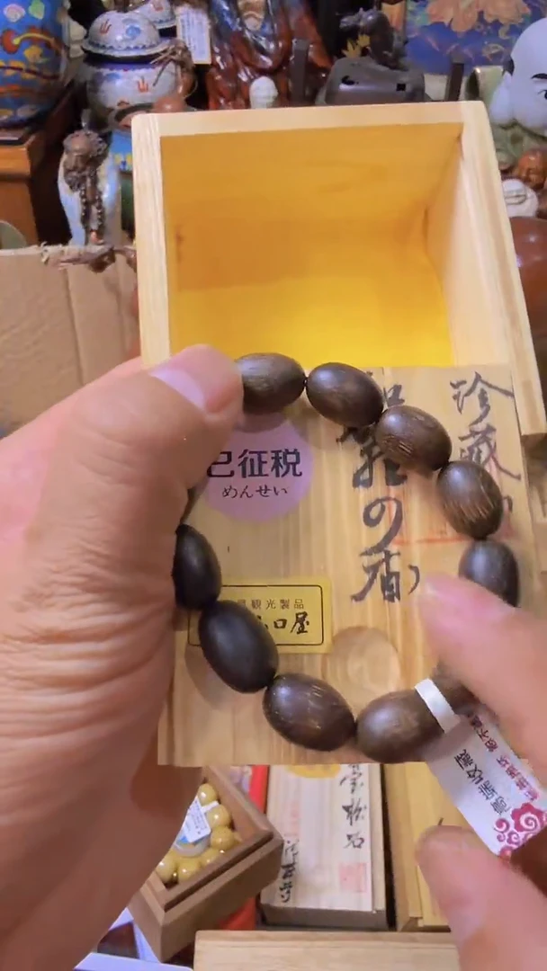 回流直播间手把件摆件瓷器