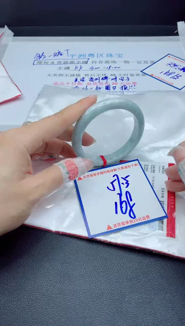 【闪购商品】翡翠手镯未镶嵌我
