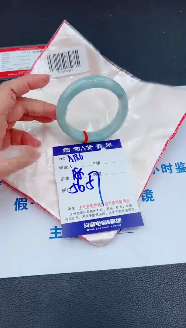 未镶嵌手镯翡翠0