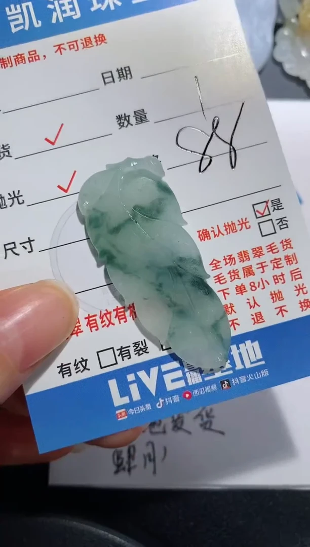 定制翡翠未镶嵌看****狗23123158123123