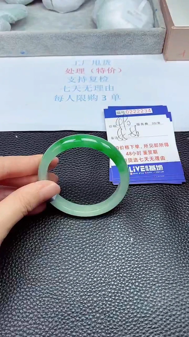 拍下以实物为准222234