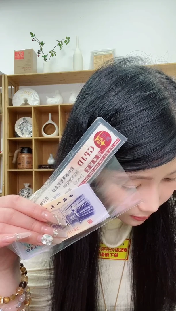 【闪购商品】国评-三版币福星钢章无4标十不挑号