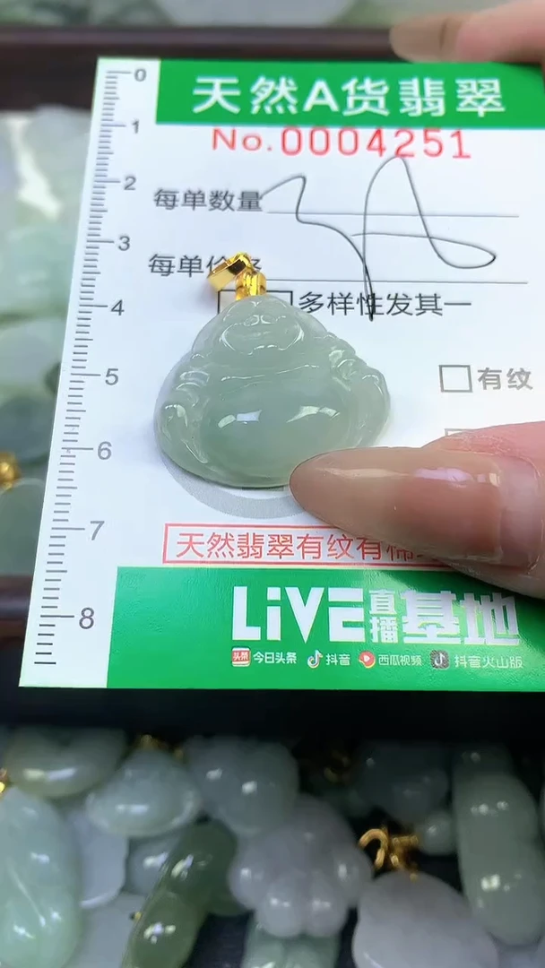 颈饰未镶嵌翡翠未镶嵌纯天然A货翡翠