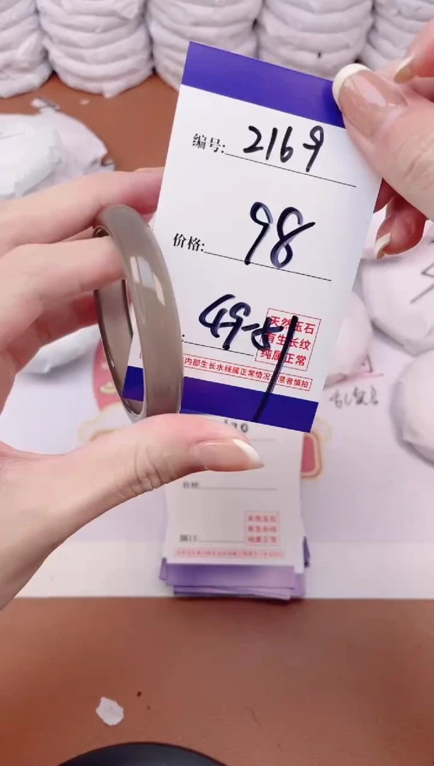 【闪购商品】玛瑙/玉髓手镯未镶嵌2169