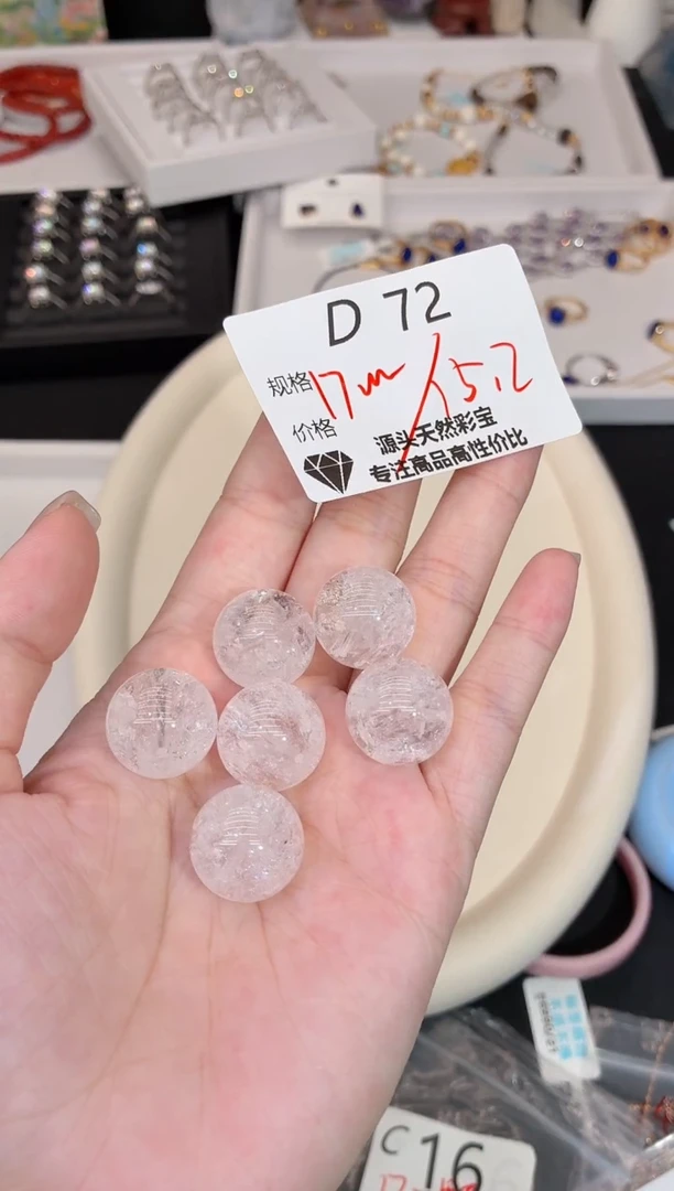 未镶嵌珠宝半成品水晶默认微瑕发一颗D72