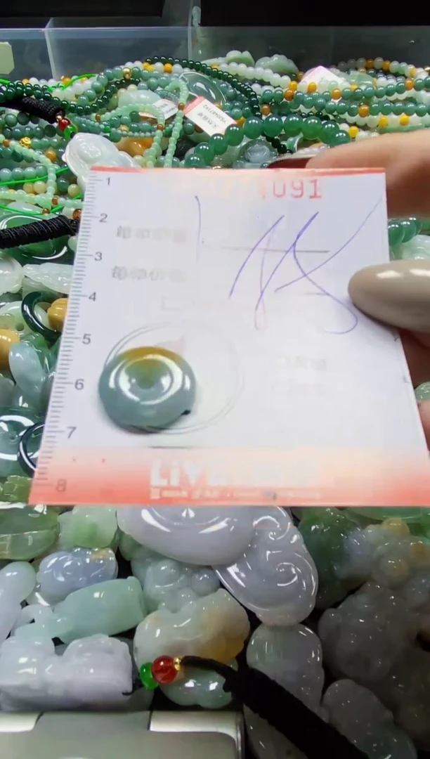 颈饰未镶嵌翡翠闪购0374091