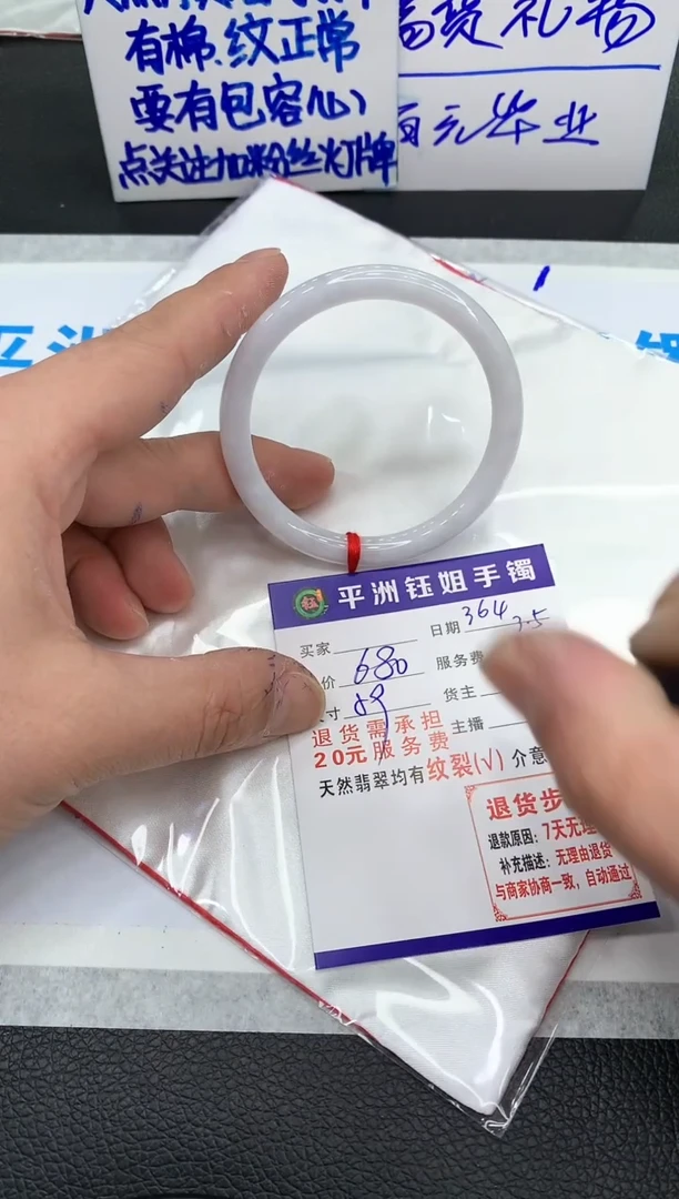 【闪购商品】翡翠手镯未镶嵌11111111111
