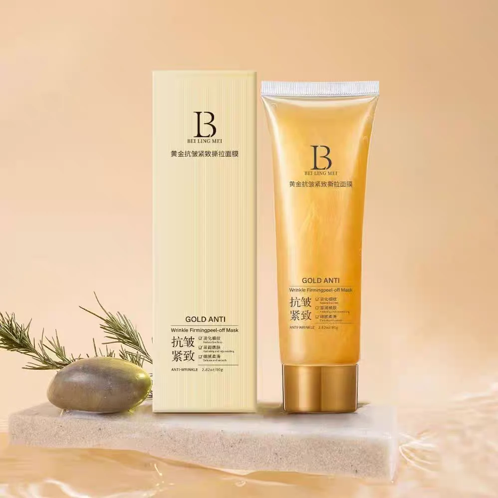 钟意宠粉-贝玲美黄金抗皱紧致拉丝面膜-（发2瓶）