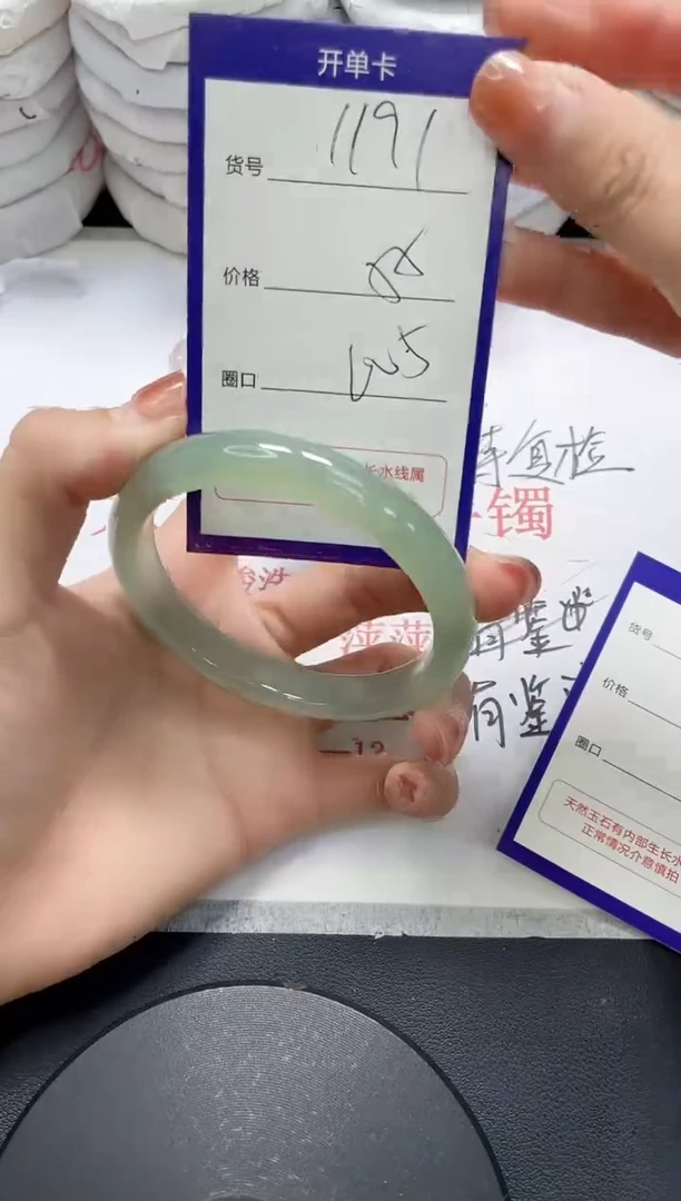 未镶嵌手镯玛瑙/玉髓1191