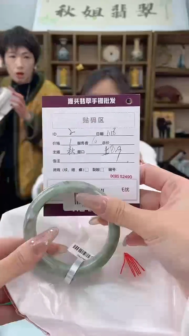 【闪购商品】翡翠手镯未镶嵌翡翠手镯